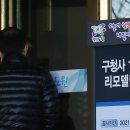노원구청