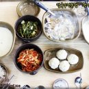 청정칼국수 - 파주시 쇠재개울길 66 | 청정칼국수