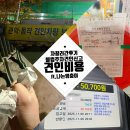 관악동작견인차량보관소 이미지