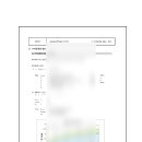 지오스타기술사사무소