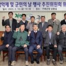 지리산남악제 및 군민의 날 행사 이미지