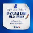 신명여자중학교 이미지