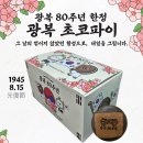 ㈜동부판매 이미지