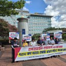 익산지역 시민사회단체, 익산시 계약 비리 규탄 기자회견 이미지