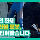 이노피스