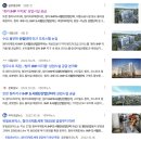 인천 청라국제도시 청라SKV1 지식산업센터 분양안내
