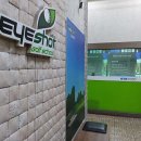 아이샷 골프 이미지