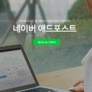 보라애드 네이버블로그