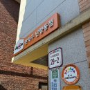 난향동-29 이미지