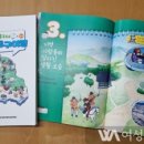 동구르르