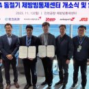 한서대학교 이미지