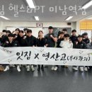 잇짐 헬스&PT 이미지