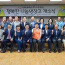 충무동 주민센터 이미지