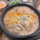 전통찹쌀순대집