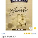 쿠팡직구 3번이상 구입한 추천목록, 식료품편