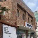 궁잔기지떡수원역