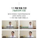 황지모한의원 이미지