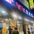 배스킨라빈스광주송정점 이미지