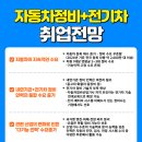 마스타자동차정비 이미지