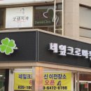 크로바통신 이미지
