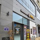 국책연구단지1청사 | [세종] 세종 국책연구단지 쌀국수맛집 킹타원｜태국음식점