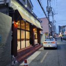 은하탕 - 김해시 가락로23번길 18-1 | 김해 부원동 봉리단길맛집 즉석떡볶이 그리고떡볶이