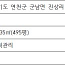 망향공인중개사사무소 이미지