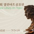 아트도서관 이미지