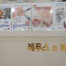 레푸스n바바 이미지