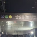 지에스25 제기역점 이미지