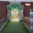 충남마트 네이버블로그