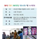 패션핸드페인팅 이미지