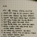 짱돌