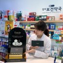 셀약국 이미지