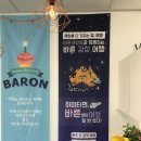 바른택스 이미지