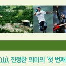 최초락농장 티스토리