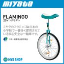 일제 미야타 외발자전거 (20인치, 20만원) 팝니다. 이미지