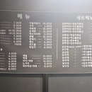 대한일인일닭