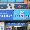 평화당치과의원 네이버블로그