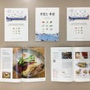 서울 부산조방낙지 서울경제