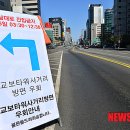 강남대로4-6 이미지