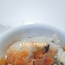 봉구스밥버거 | 봉구스 밥버거 햄밥버거 솔직후기