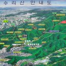 제57차 정기산행 공지(산행 및 송년회) 이미지