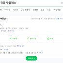 탑클래스 별장 이미지
