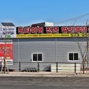 위드휠&타이어 이미지