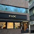 플록(FLOC) 이미지