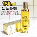 골드몰 이미지
