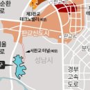 판교대표부동산중개 네이버블로그