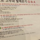 굿피트 코리아 제1사업본부 이미지