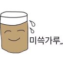 금복목장 네이버블로그